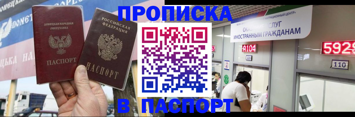 найти адрес прописки в Старой Руссе